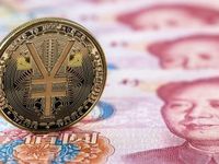 Crypto Versus the Digital Yuan