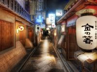 Japan's 2016 Monetary Policy Mistakes and Missed Opportunities