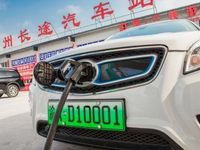 Why China has Prime Advantage in Electric Vehicle Transition