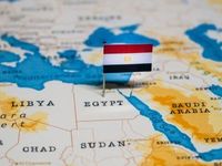 Egypt ETF Gains on Potential New Loan From IMF