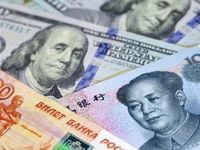 PCAOB Makes Historic Announcement About Delisting Risk