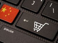 China Online Retail Competition Could Benefit This ETF