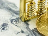 Treasury Yields Snapshot: April 19, 2024